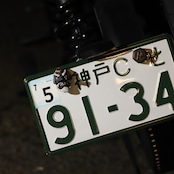 鞍馬天狗 NumberBolt /黒
