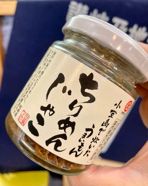 香川県小豆島【タケサン】小豆島で炊いたうまいもん！『うまいもんちりめんじゃこ　38g』