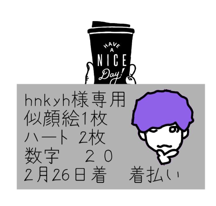 2名さま B4サイズ【似顔絵オーダー】ホワイトフレーム キーホルダー④