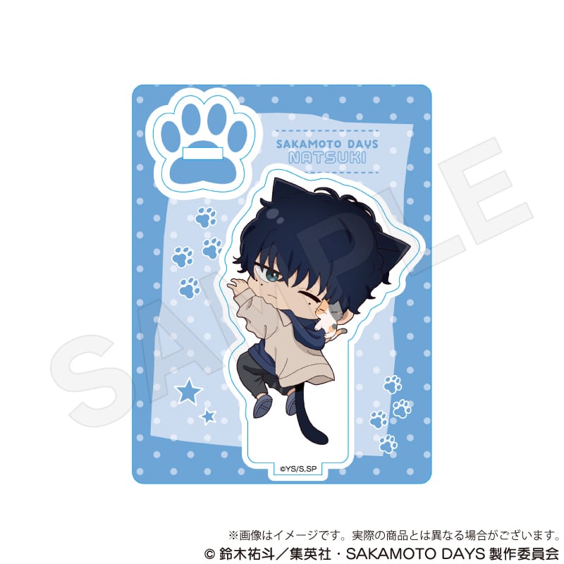 SAKAMOTO DAYS」ミニキャラスタンド ひっつきにゃんver. | ワイワイ