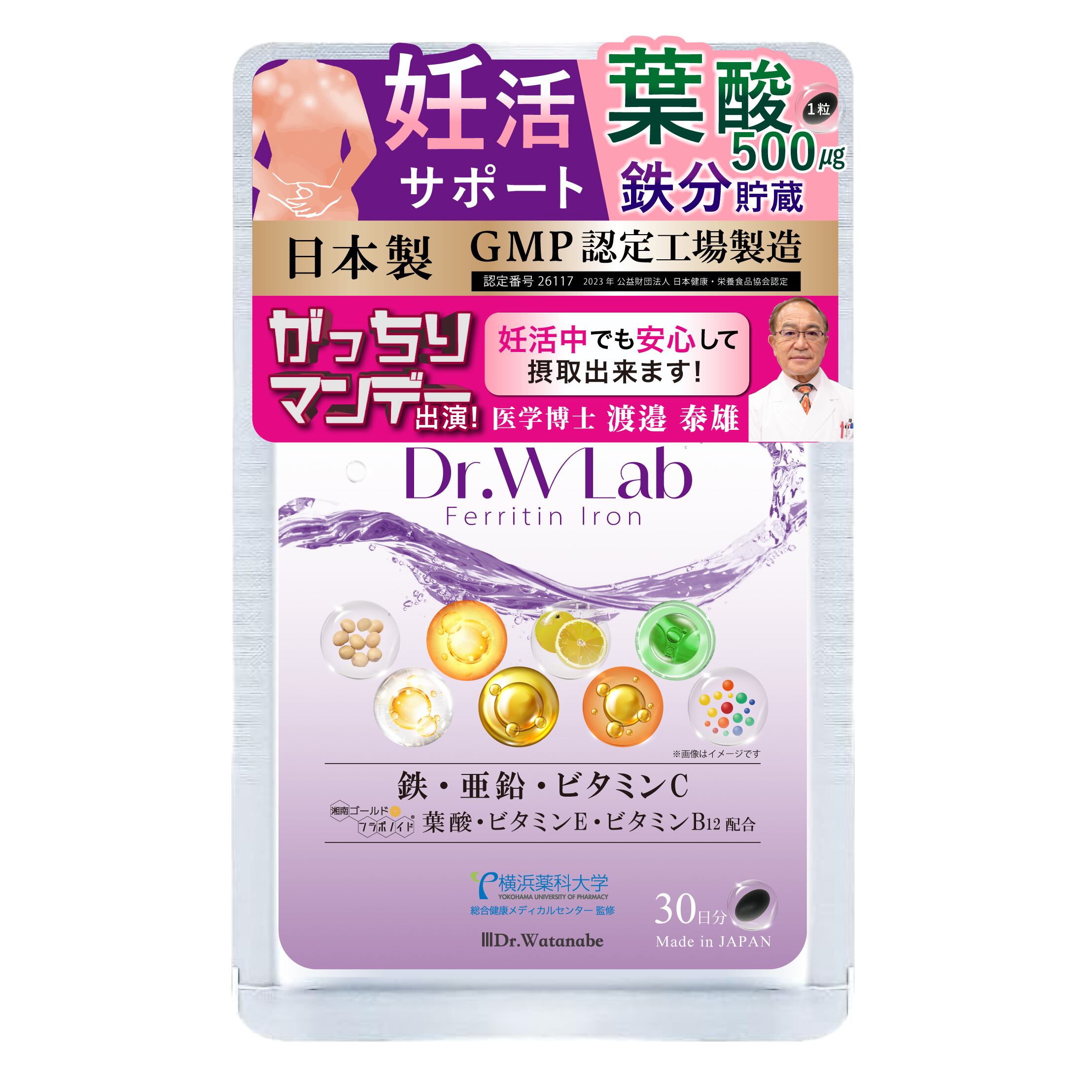 BOLT ESSENCE (ボルト エッセンス) 1,000ml | PAY ID
