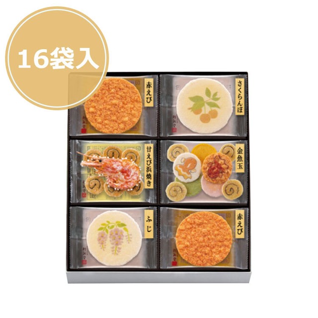 【送料無料】えびせんべい 初夏さらり(16袋入) 桂新堂 お歳暮　お中元　内祝　お菓子 ギフト お菓子 和菓子 人気 おしゃれ 個包装
