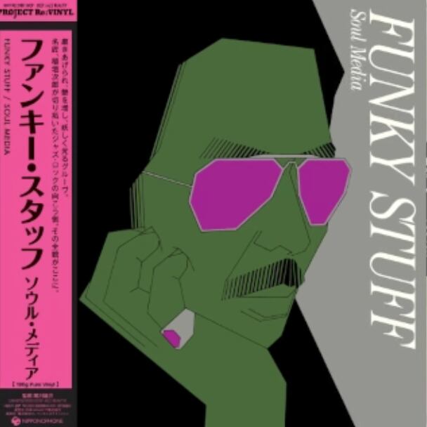 【LP】稲垣次郎とソウル・メディア -  Funky Stuff
