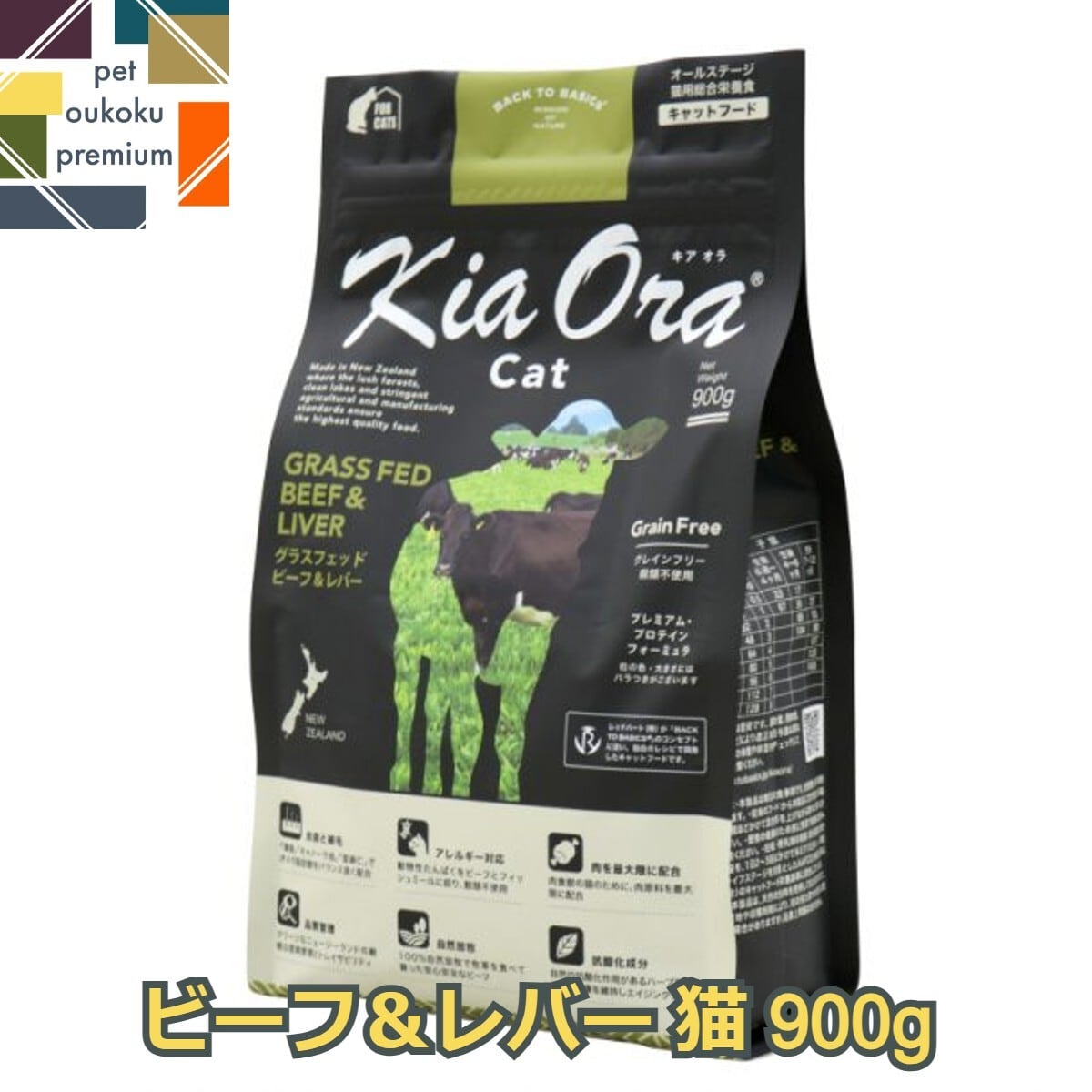 Kia Ora キアオラ 犬 カンガルー 9.5kg グレインフリー Kia Ora Kia Ora キアオラ 犬 カンガルー 9.5kg グレインフリー Kia Ora