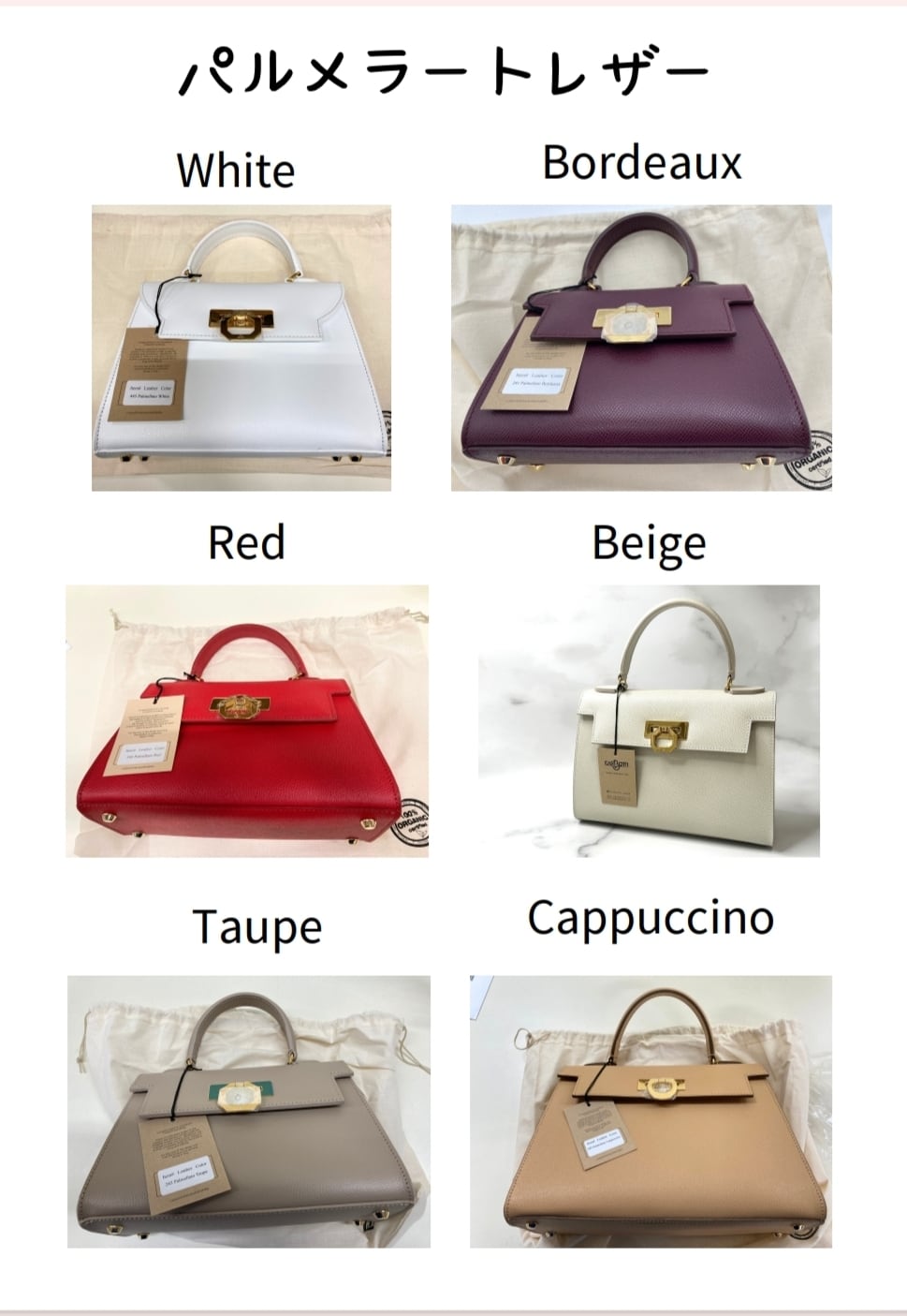 Carbotti カスタムオーダーERIKA | Charm ｜Carbotti 専門通販サイト