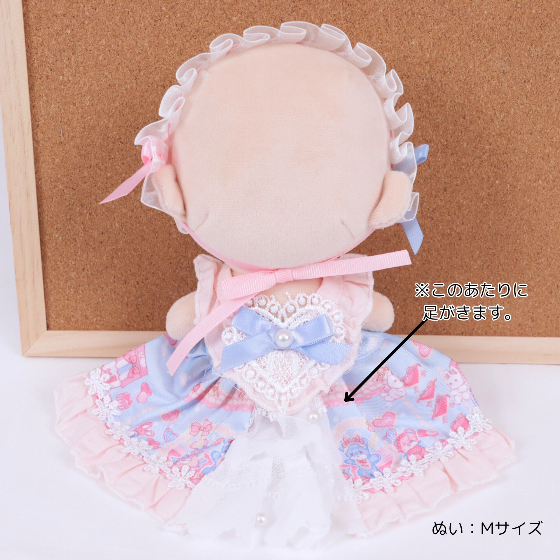 ゆさま　ご相談ページ　ぬい服オーダー ♡a♡ さま専用❤︎ぬい服セミオーダー ゆさま ご相談ページ （ぬい