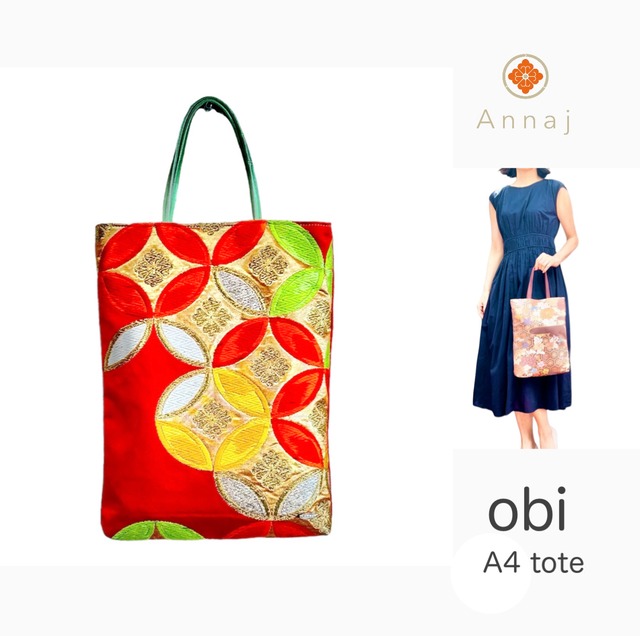 200-707　A4縦トート