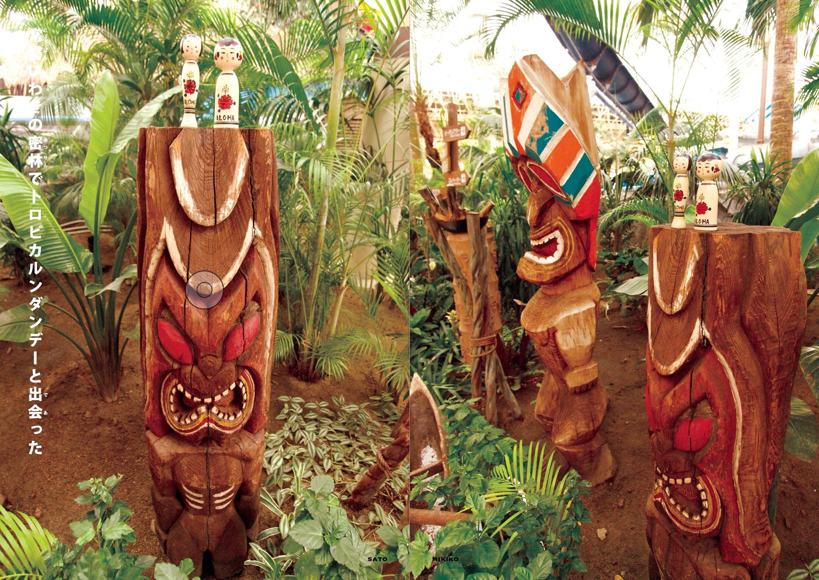 復刻フラこけし(弥治郎系 / 佐藤美喜子工人)大