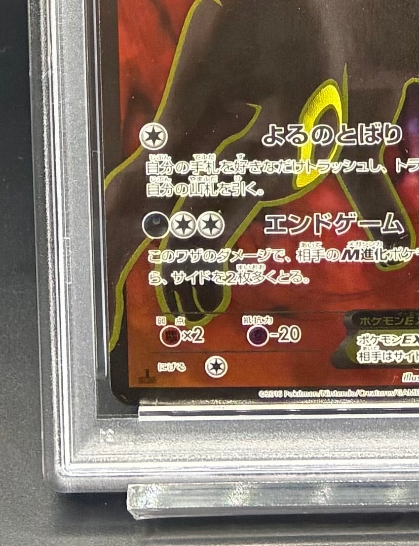 川崎店: ブラッキーEX【SR】{082/078} [XY] | ワンピース・ポケモン