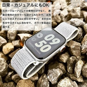 アップルウォッチ ベルト Apple Watch SE Series7/6/5/4/3/2/1 スポーツループ ナイロン編みベルト ループバンド 交換バンド
