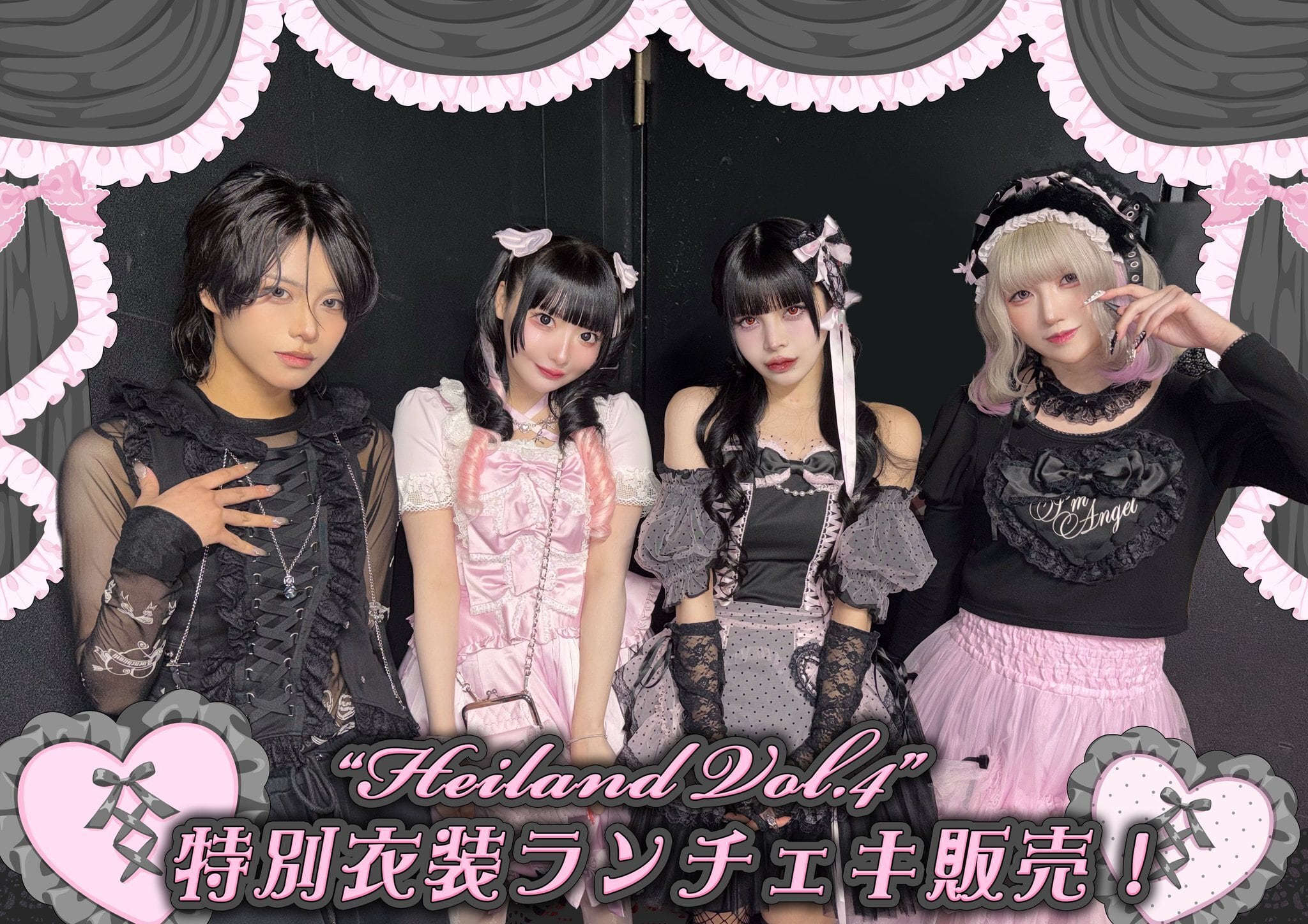 AdamLilith定期公演「Heiland Vol.4」特別衣装ランダムチェキ