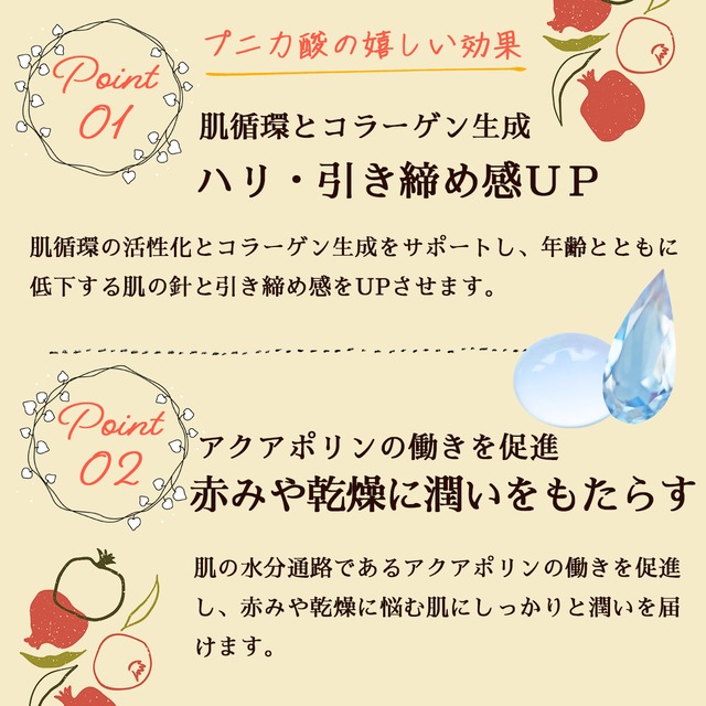 EV コールドプレス ザクロ種子オイル 100%  老化の進行を遅らせるプニカ酸含有率72％以上【検査結果資料あり】健康や美容に真摯に向き合いたい方に