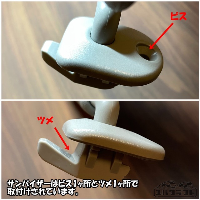 DA17VDA17Wエブリイワゴン（6型ハイルーフ・オーバーヘッドシェルフ）モールサンバイザーカバー（ブラック）
