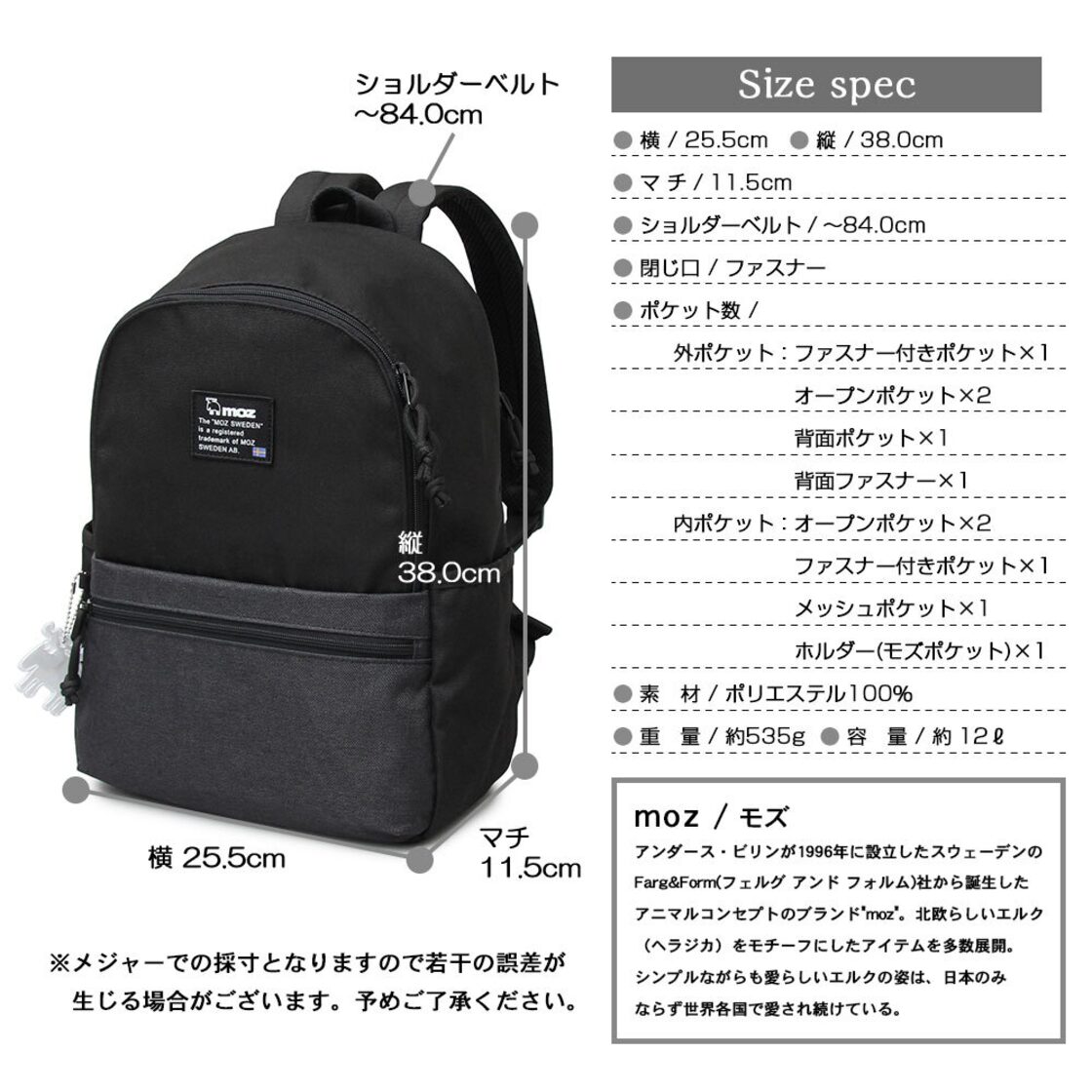 Moz リュックサック スポーツバッグ moz デイパック for hiking モズショルダーバッグ モズリュック モズ デイパック カタログギフト moz モズ ショルダーバッグ バッグメーカー直営