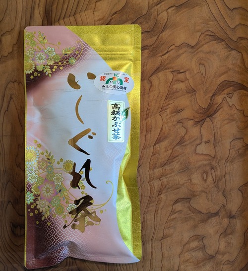 一番茶摘み　高級かぶせ茶　100g　1袋