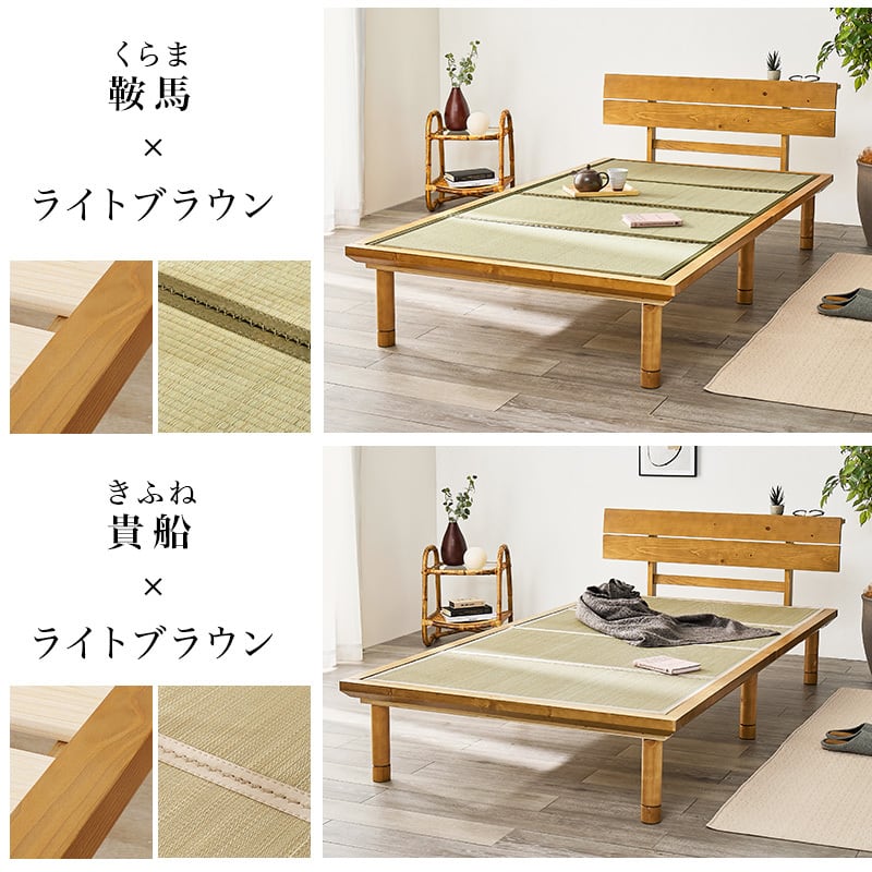 【組立式】畳ベッド シングル すのこフレーム 2色 コンパクト 一人暮らし ワンルーム 幅110cm