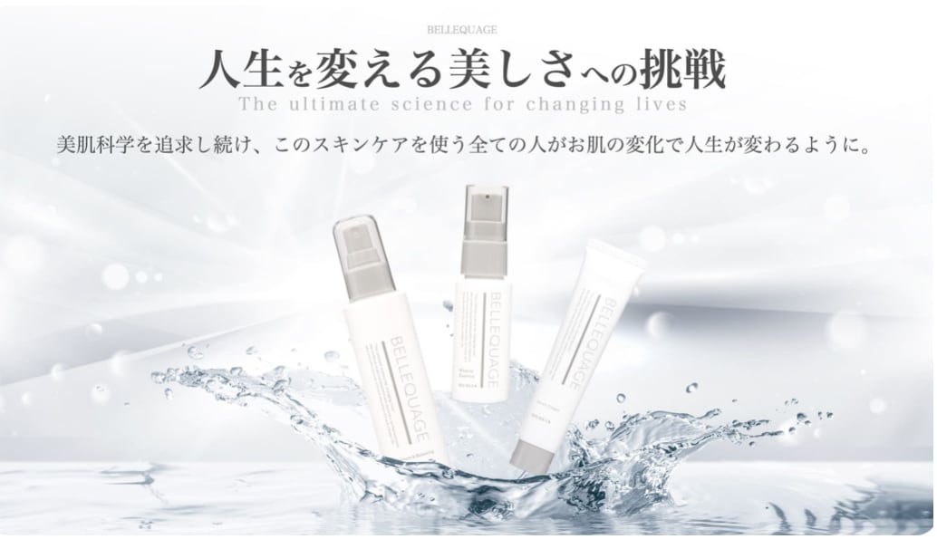 SMORE角質ケアクレンジングクリーム | ielu〜beauty store