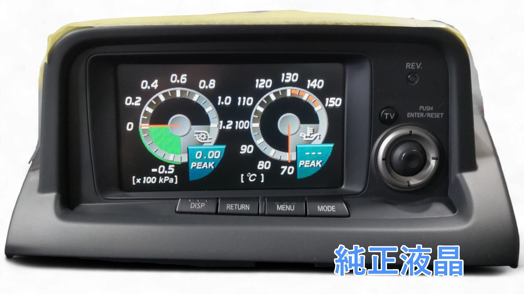 R34 GTR 後期MFD用 5.8インチ→6.5インチ ディスプレイ拡張キット HDMI