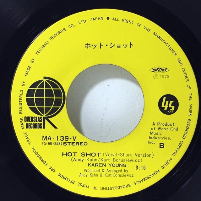 Karen Young / Hot Shot [MA-139-V] - 画像3