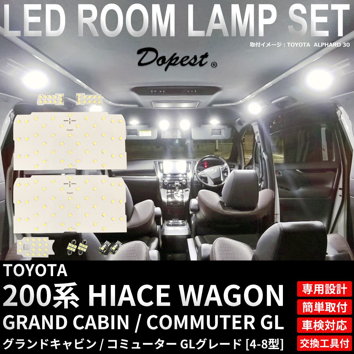 インサイト LED ヘッドライト HB3 ZE2 ZE3系 H21.2〜H26.3 ハイビーム