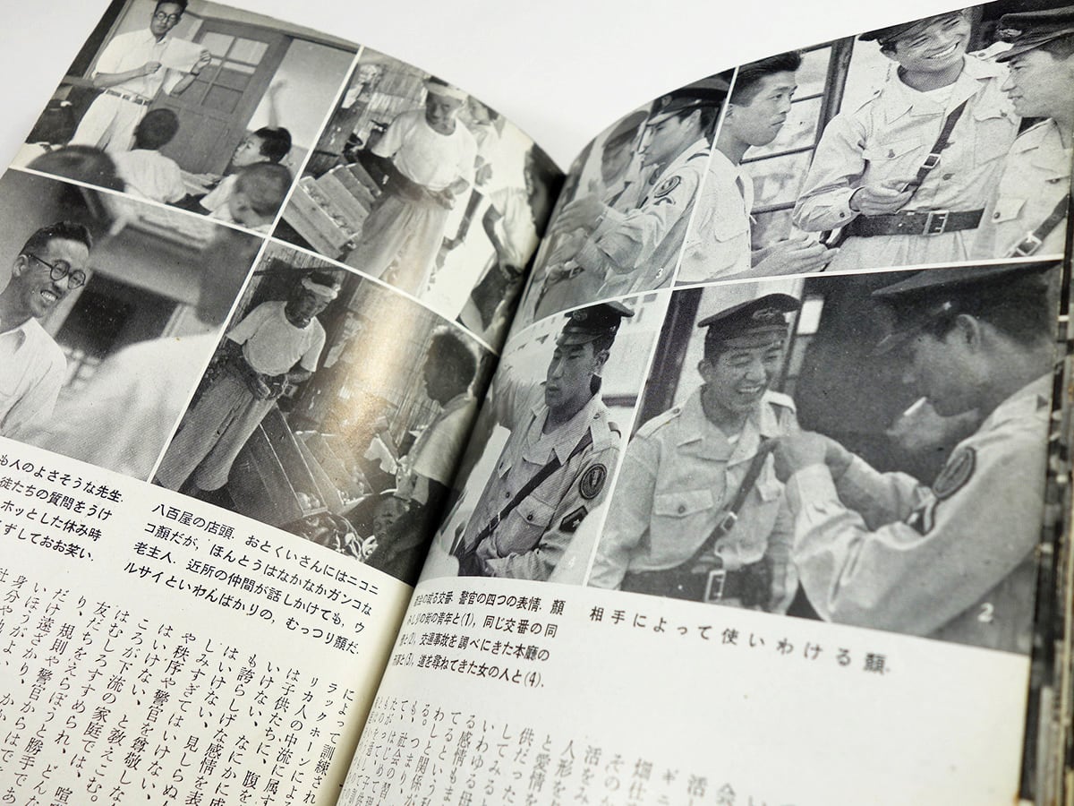 希少】岩波写真文庫（47冊） 1950年代発行 岩波書店 【公式通販】