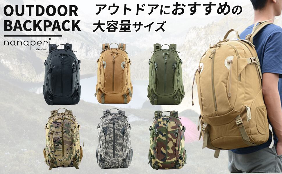 迷彩柄　ミリタリー　リュック　Dバック　登山