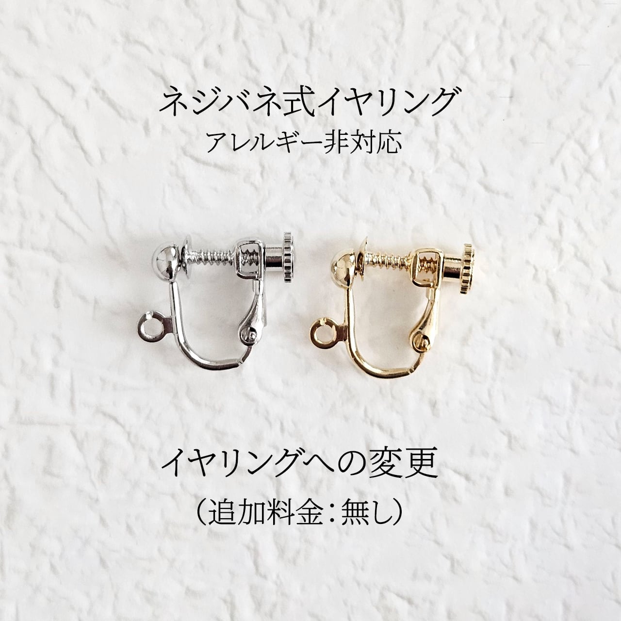 数量限定】天然貝 螺鈿アート ☆ リーフチェーン ピアス ・ イヤリング