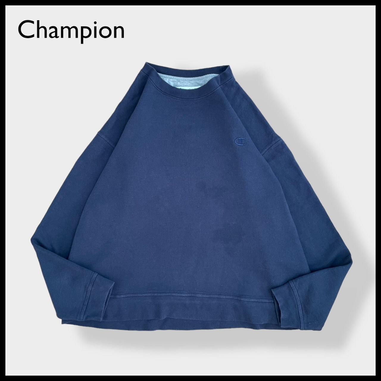 【champion】2XL ビッグシルエット オーバーサイズ ワイドサイズ ワンポイント 刺繍ロゴ スウェット トレーナー プルオーバー ネイビー チャンピオン US古着