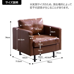 Carlos 一人掛けソファ