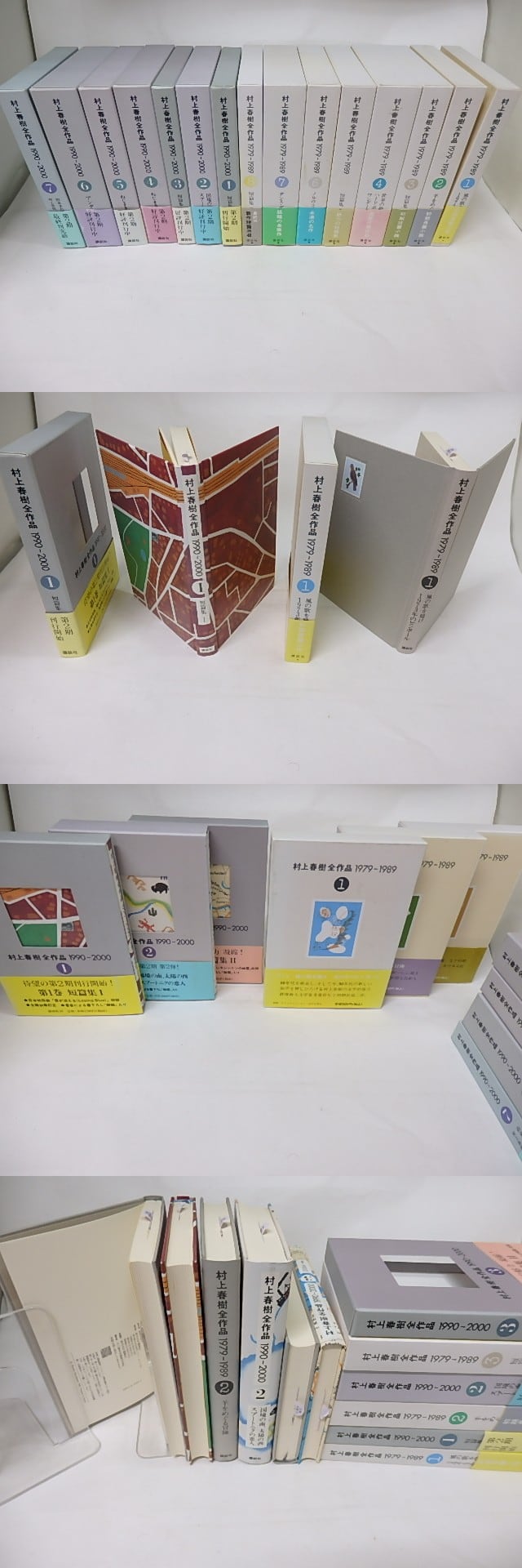 村上春樹全作品 全15冊揃 （第1期8冊・第2期7冊） / 村上春樹 [17790
