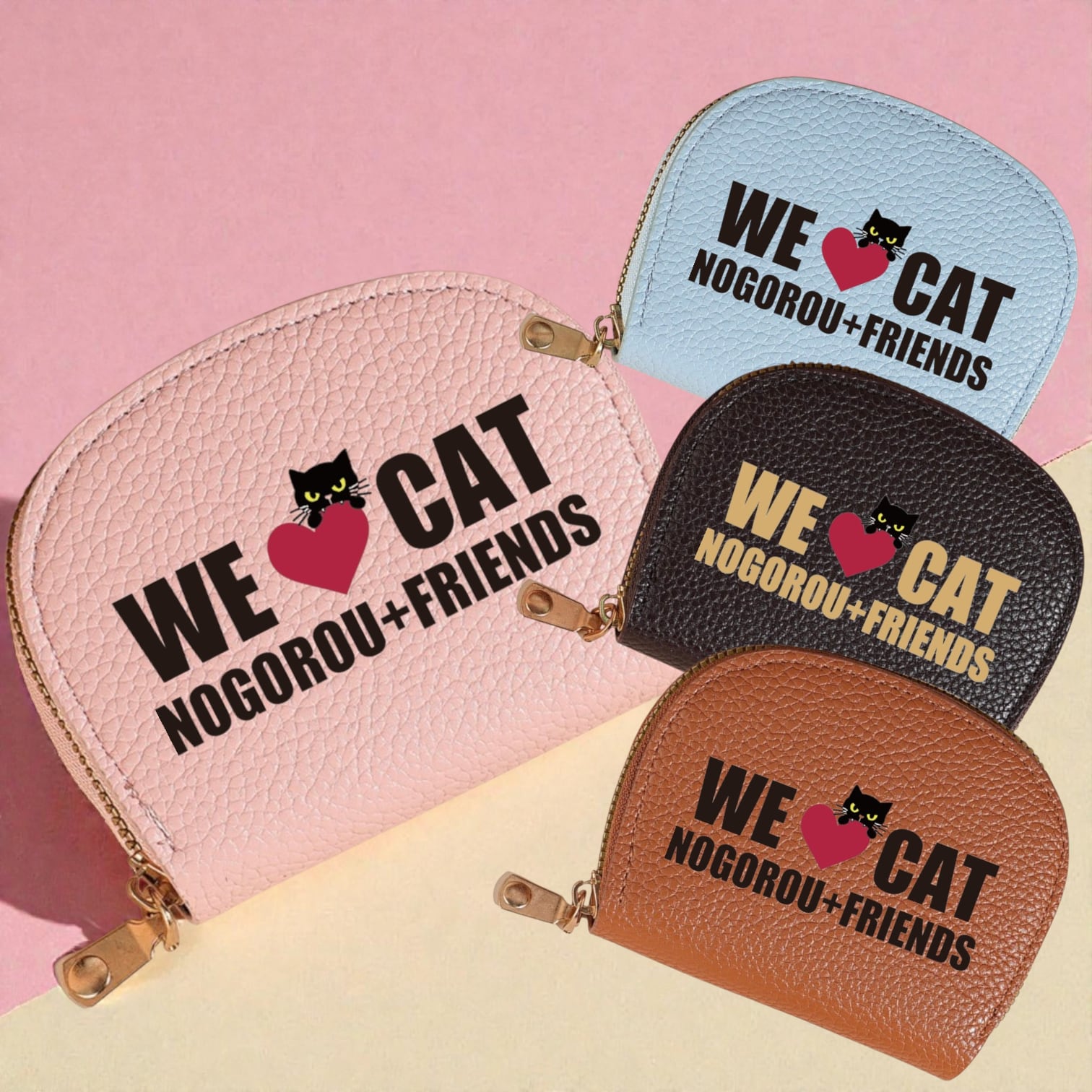 ラウンドカードケース