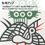 【受注生産】のれん　やきとりマーク　85×120cm 26806