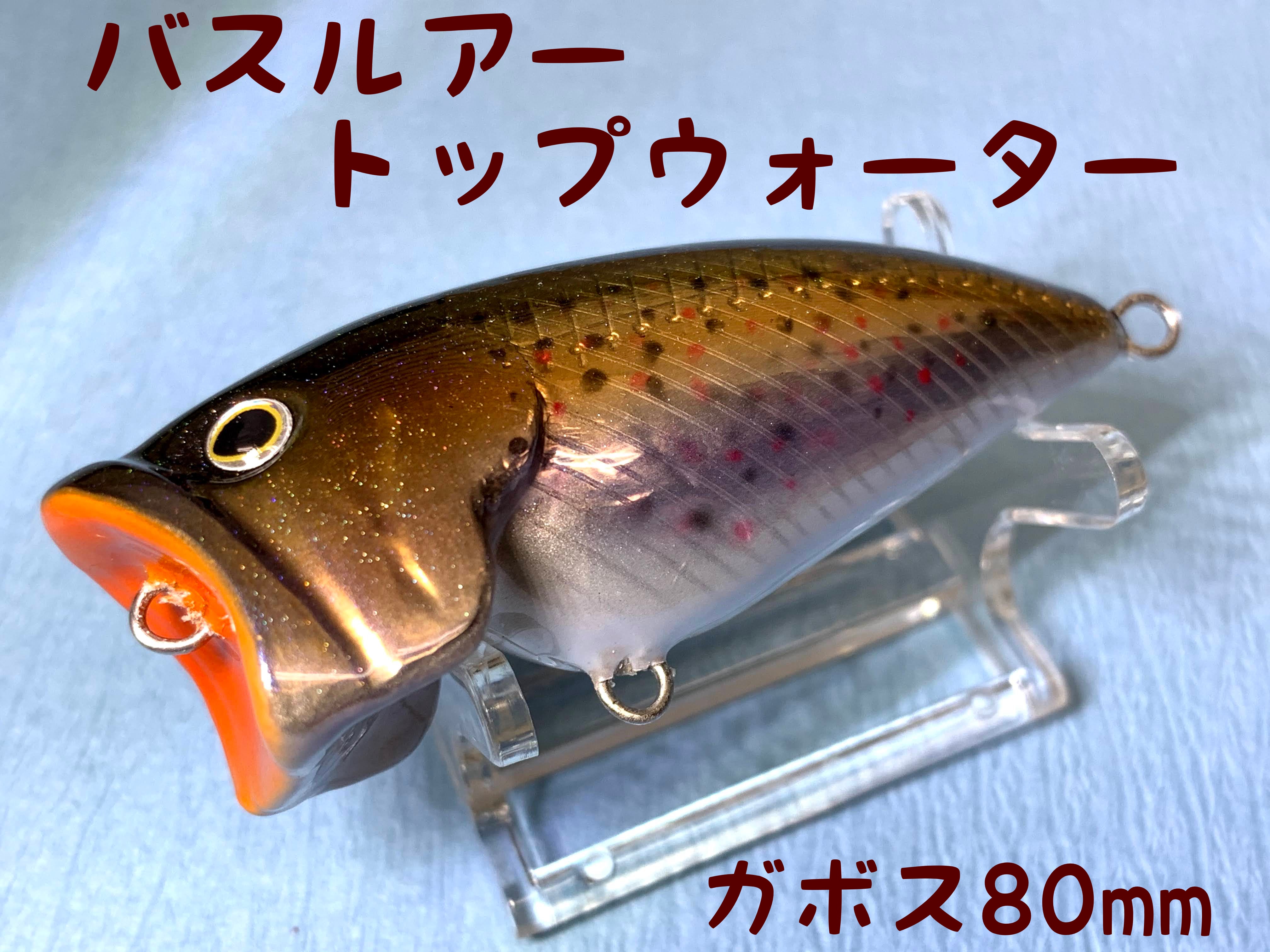 TAD ハンドメイドルアー バストップウォーター ガボスポッパー