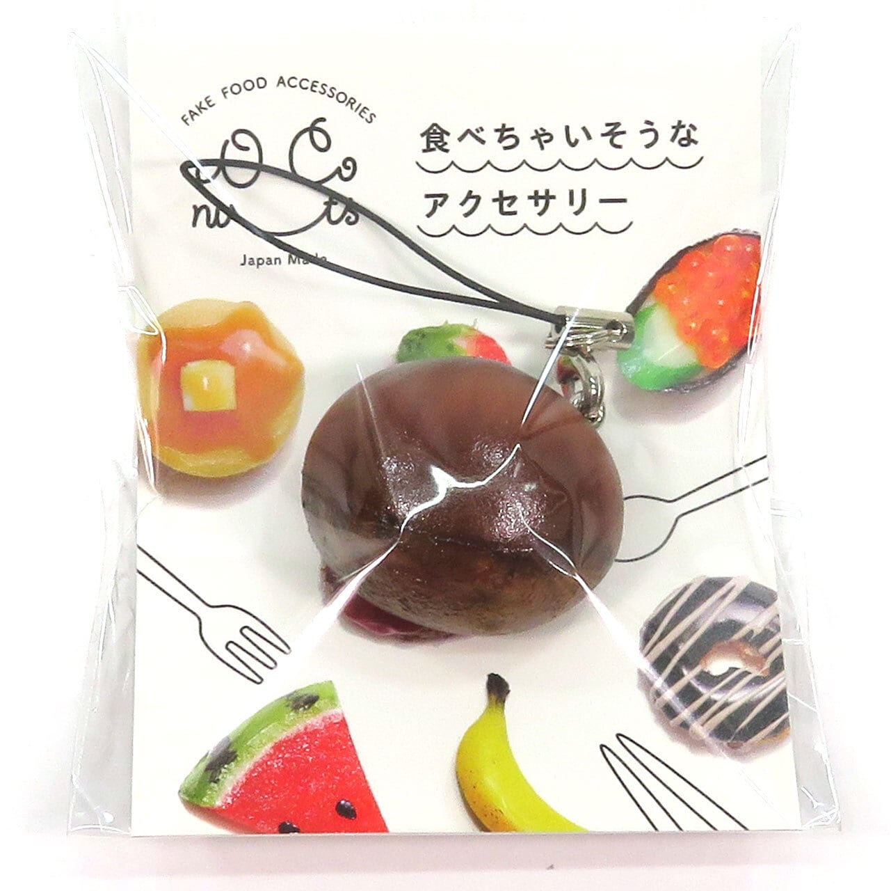 食べちゃいそうな 栗 食品サンプル キーホルダー ストラップ