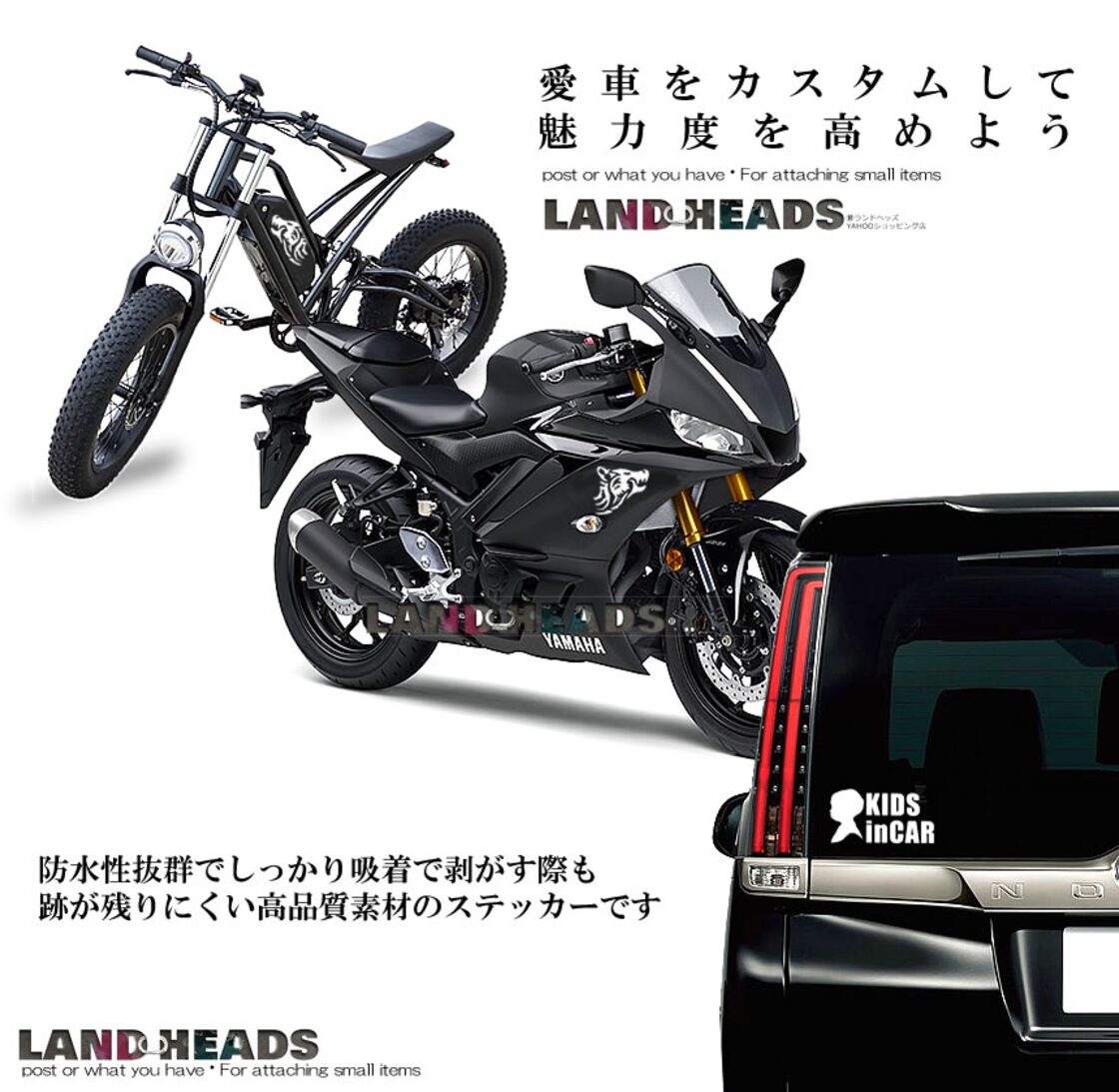 車 ステッカー ヤマハ セクシー YAMAHA バイク 単車 二輪車 女性 給油 