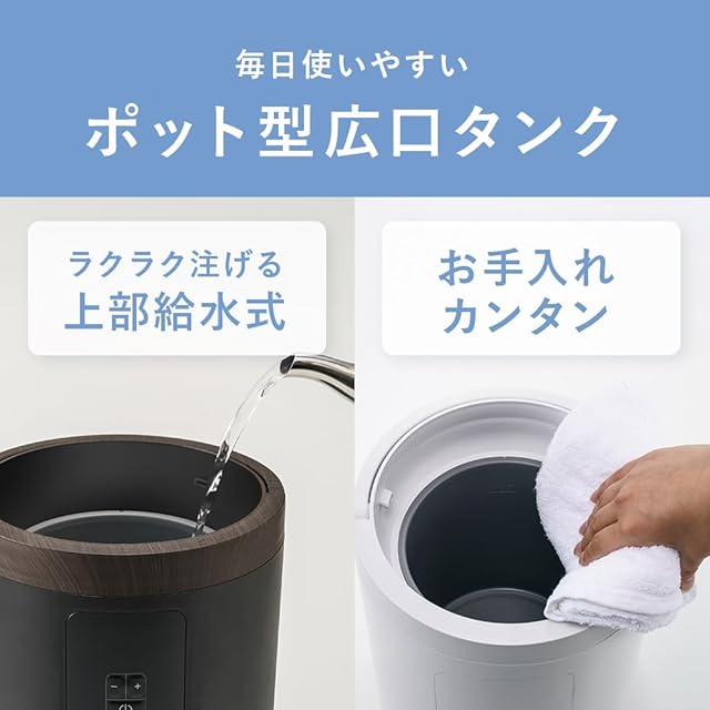スリーアップ スチーム式 加湿器 17畳 多機能 最大加湿量600ml/h 3.0L