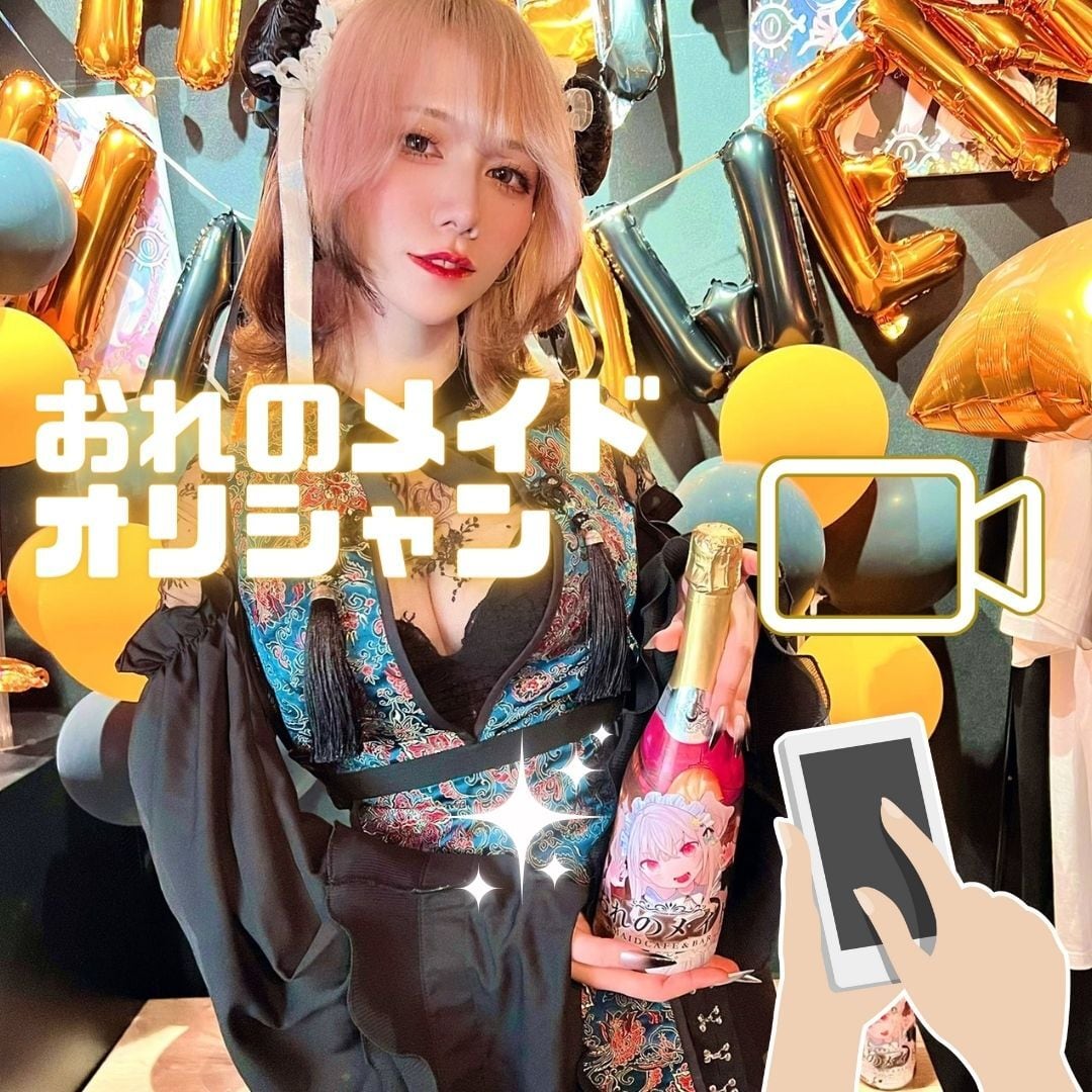 ひめ♡ページ　25日前までお取り置き fea66ed3f2c8df9e98f002891d4443