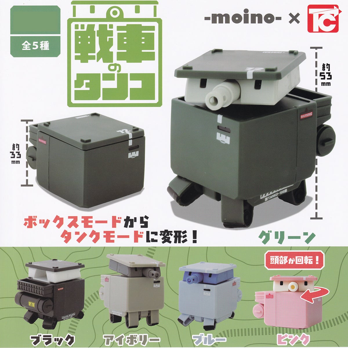 当時物）GAMEST COLLECTION SNK フルコンプ 当時物）GAMEST COLLECTION