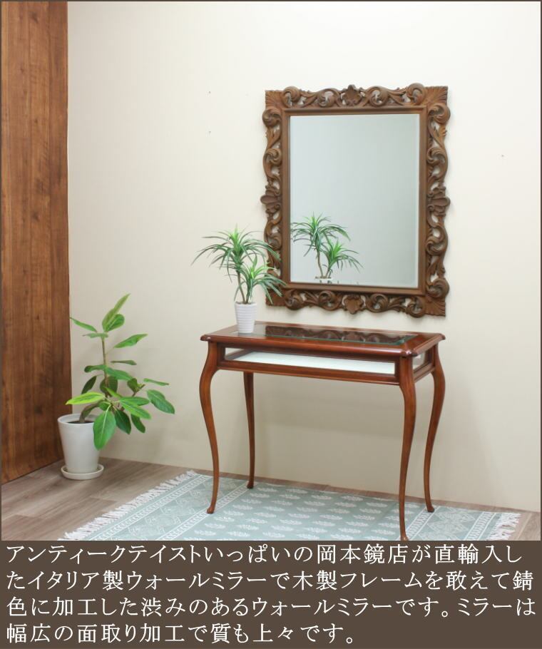 50%OFF ウォールミラー ブラック アンティーク加工 zppsu.edu.ph