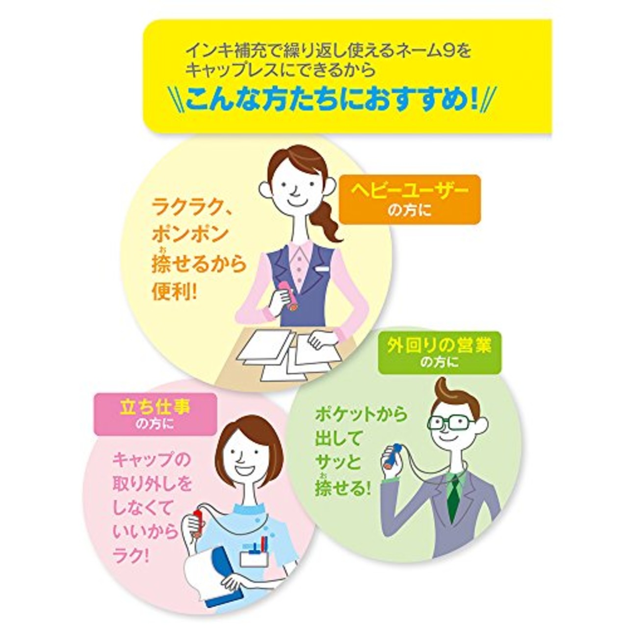 シャチハタ ネーム9専用 キャップレスホルダー 本体別売り ペールブルー XL-9PCL4