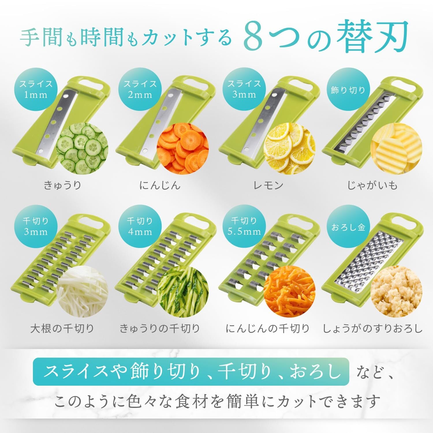 anan掲載モデル】 LeLante スライサー 千切り 野菜スライサー セット