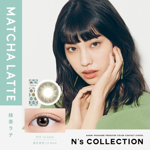 エヌズコレクション(N’sCOLLECTION)《MatchaLatte》抹茶ラテ[10枚入り]