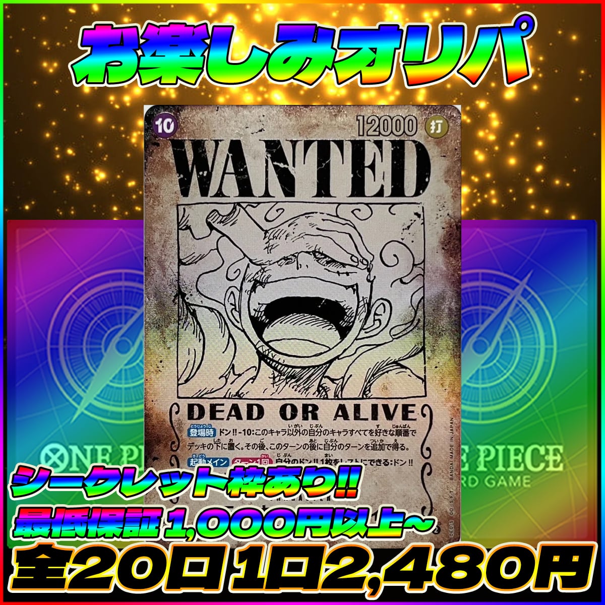 《PSA10》ピカチュウ 25周年ミラー DMM12-71 SEC シグルーン(シリアル番号36) | PAY ID