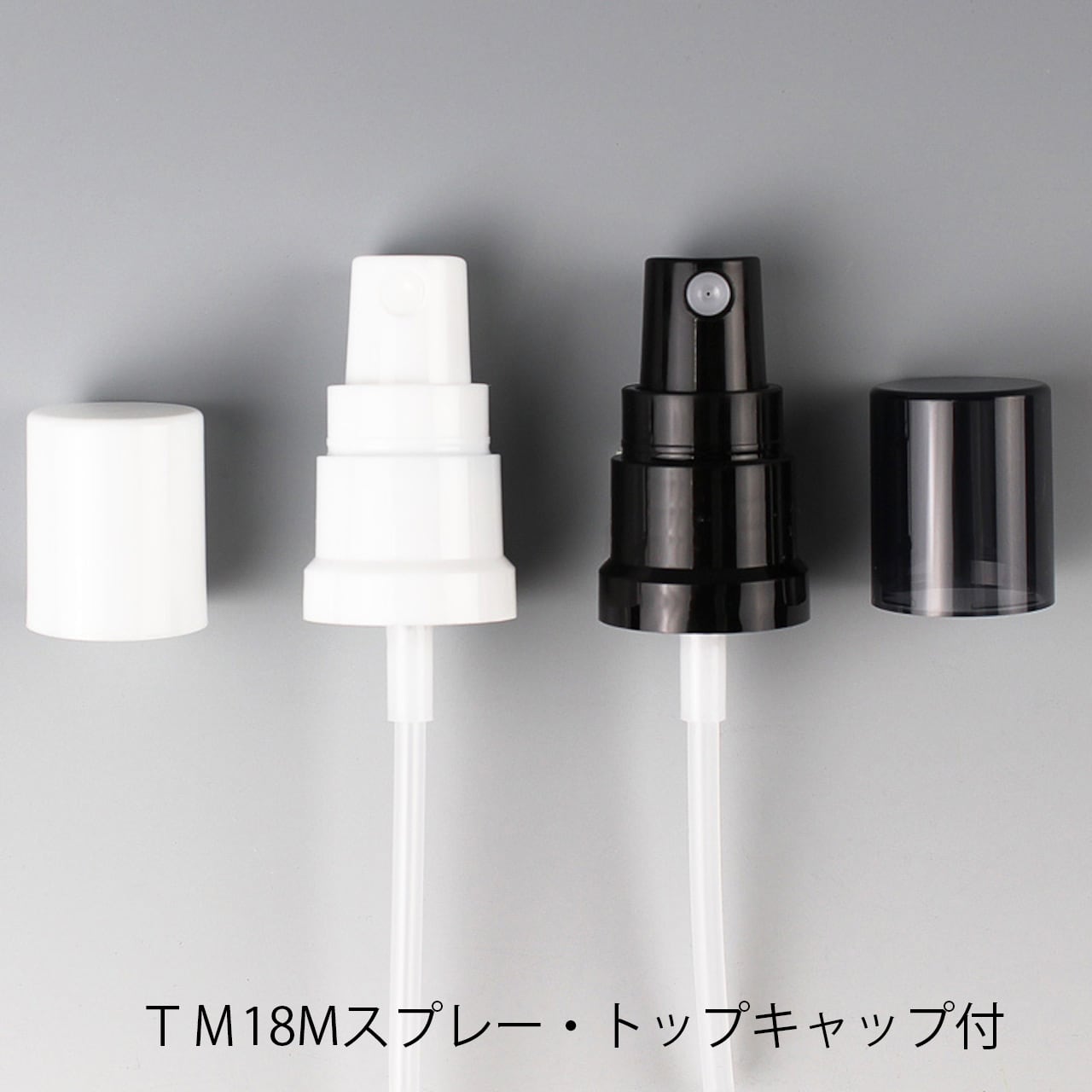 30ml平角瓶茶（OL-30）スプレー・キャップセット | 容器王国フルオル