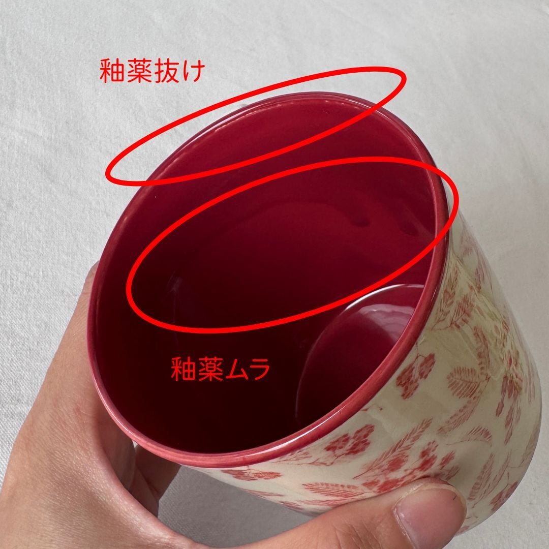 オリジナル】ミモザ 軽量マグ 青 | Kamani | 多治見で営む 美濃焼器の