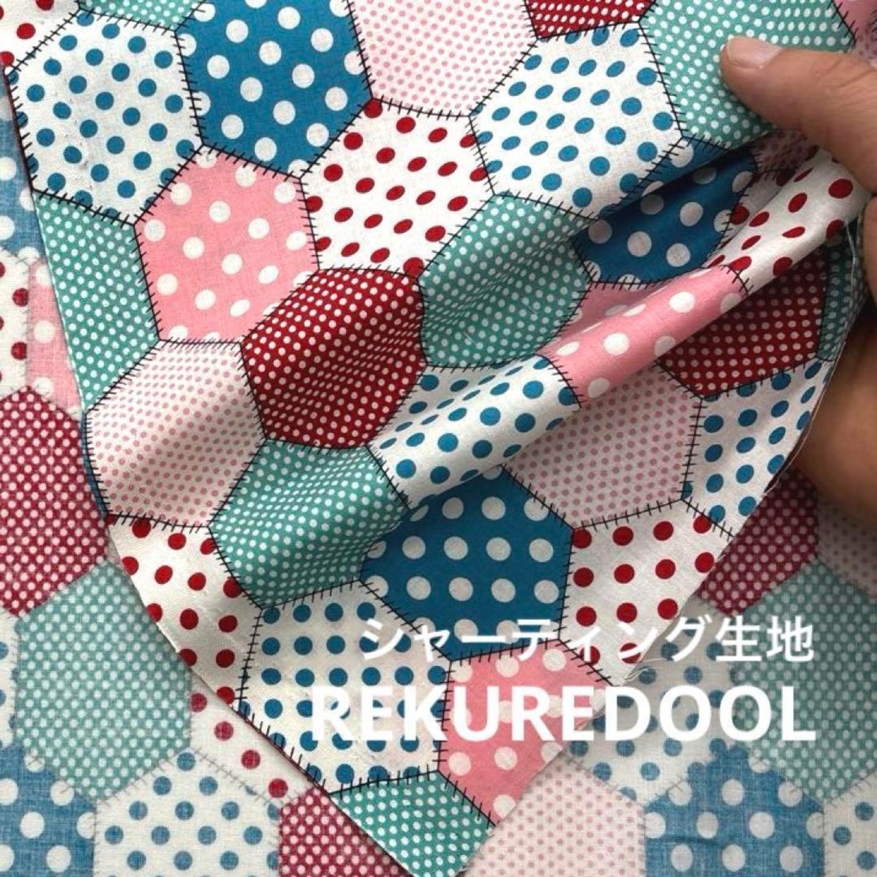 Cdr477◆1m◆SM◆綿100%シャーティング生地◆パッチワーク柄