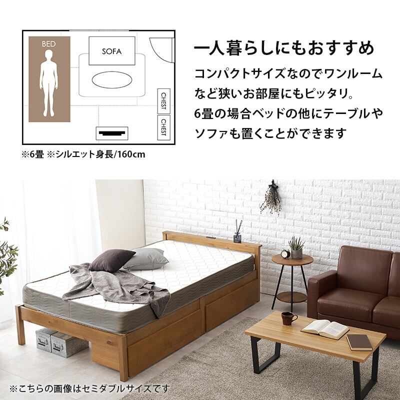 【組立式】耐荷重200kg 引出し付きシングルベッド すのこフレーム ボンネルコイルマットレスセット 3色展開 一人暮らし ワンルーム 幅100cm