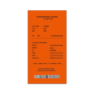 Orange receipt sticker 5.3×10cm