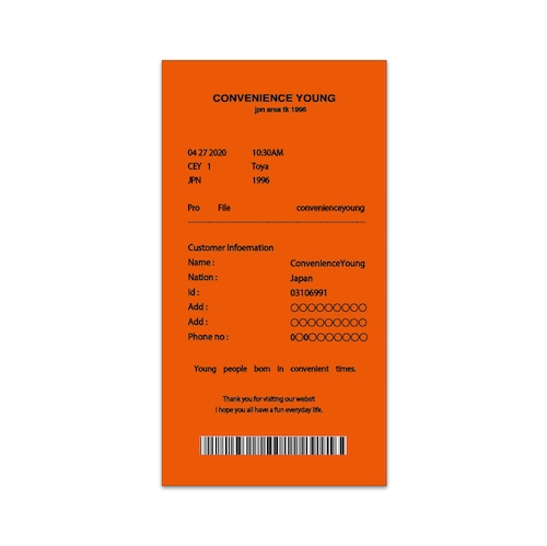 Orange receipt sticker 5.3×10cm