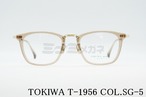 TOKIWA メガネフレーム T-1956 Col.SG-5 スクエア コンビネーション トキワ 正規品